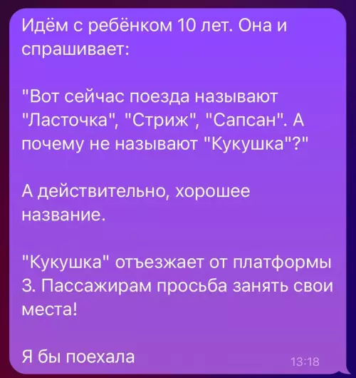 смешные приколы